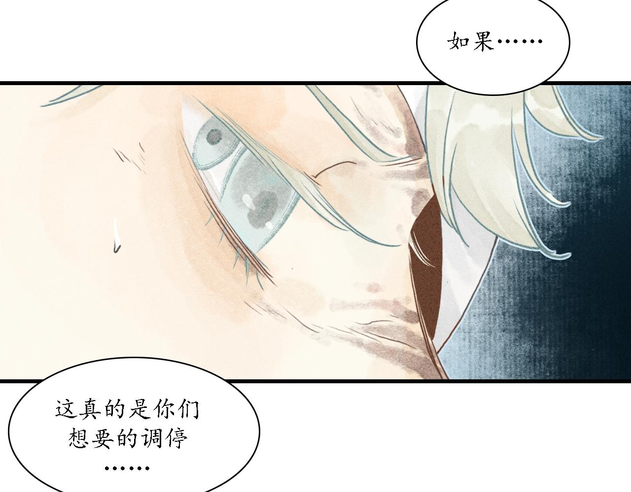 第19话 娉猫4(1/3)-第20话