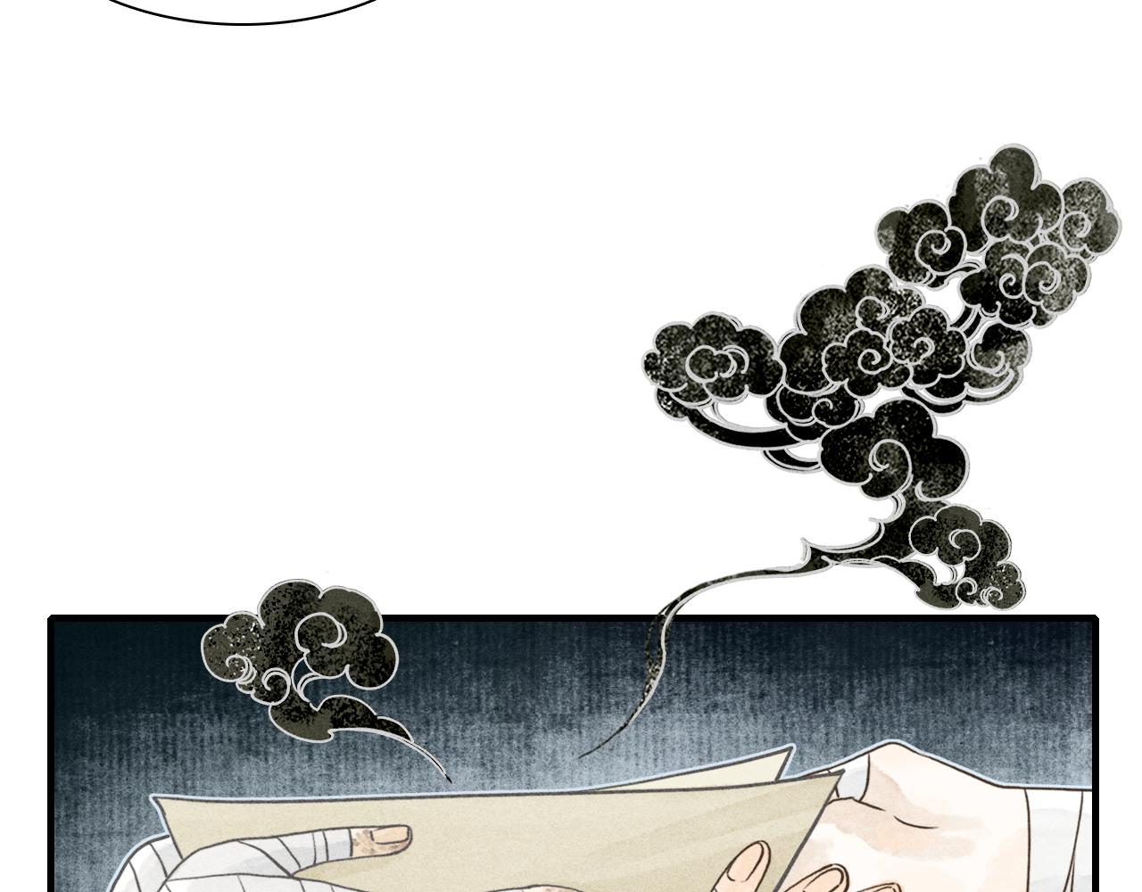 第19话 娉猫4(1/3)-第20话