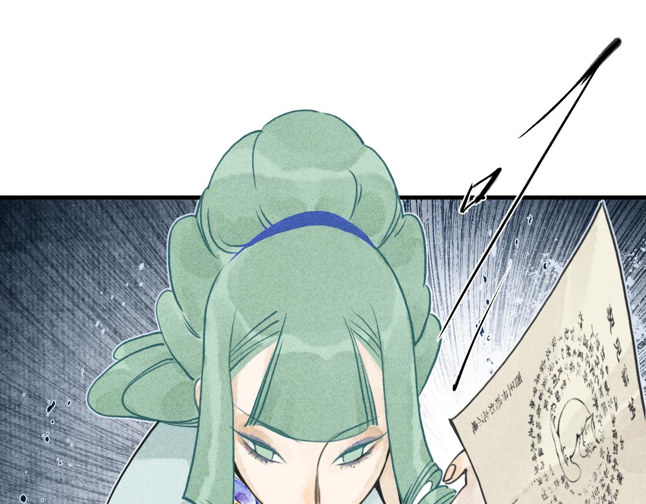 第19话 娉猫4(1/3)-第20话