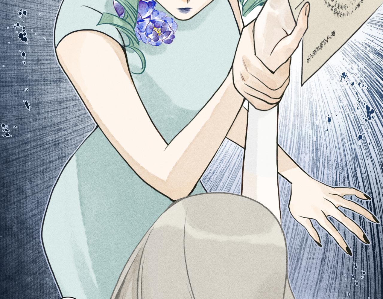 第19话 娉猫4(1/3)-第20话