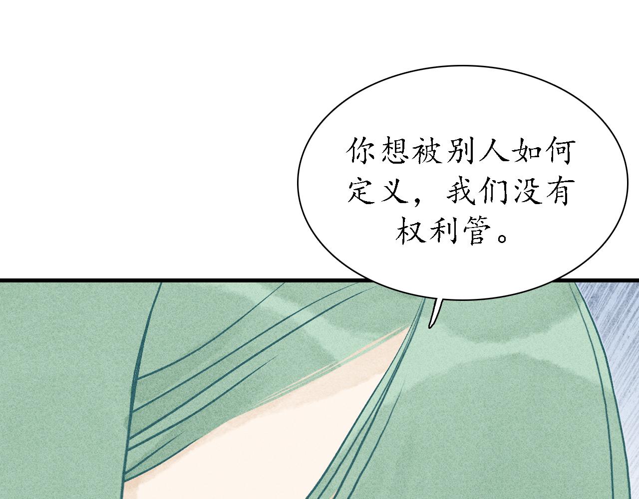 第19话 娉猫4(1/3)-第20话