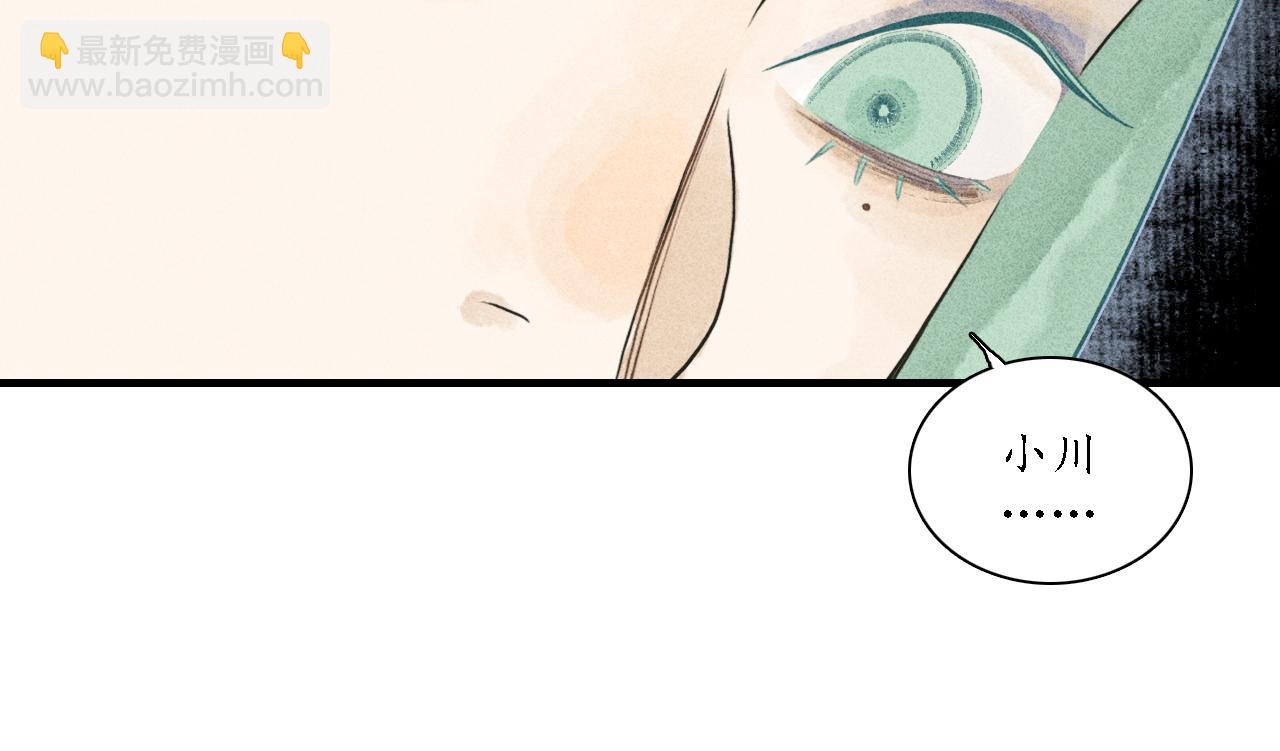 第19话 娉猫4(1/3)-第20话