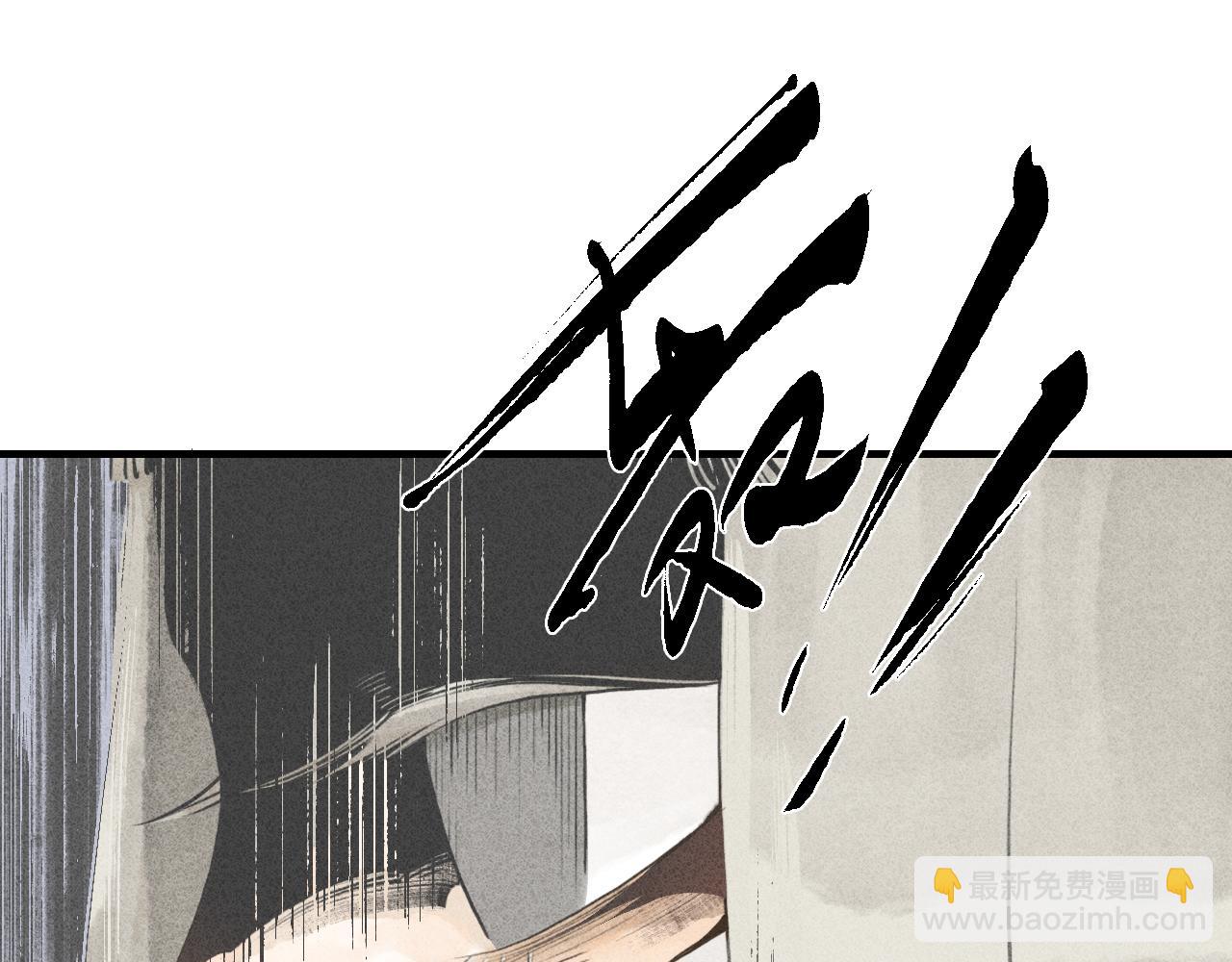 第19话 娉猫4(1/3)-第20话