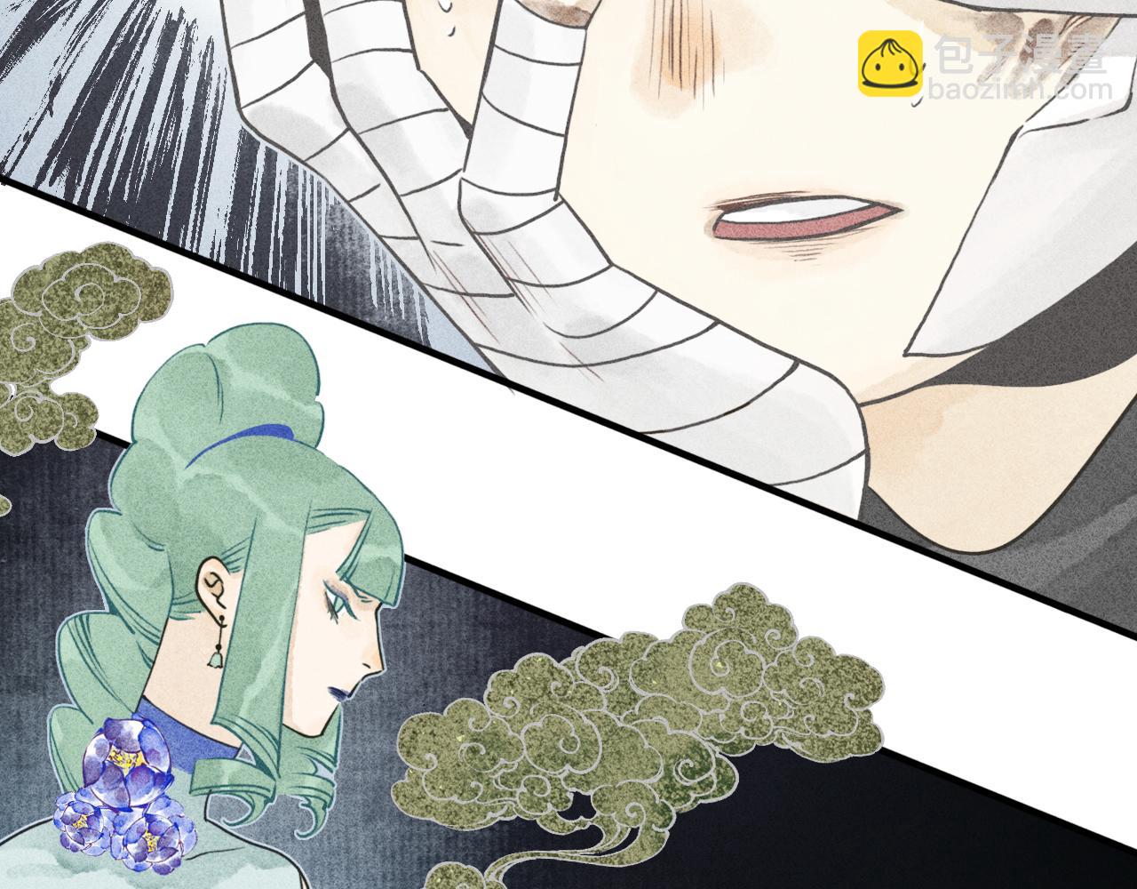 第19话 娉猫4(1/3)-第20话