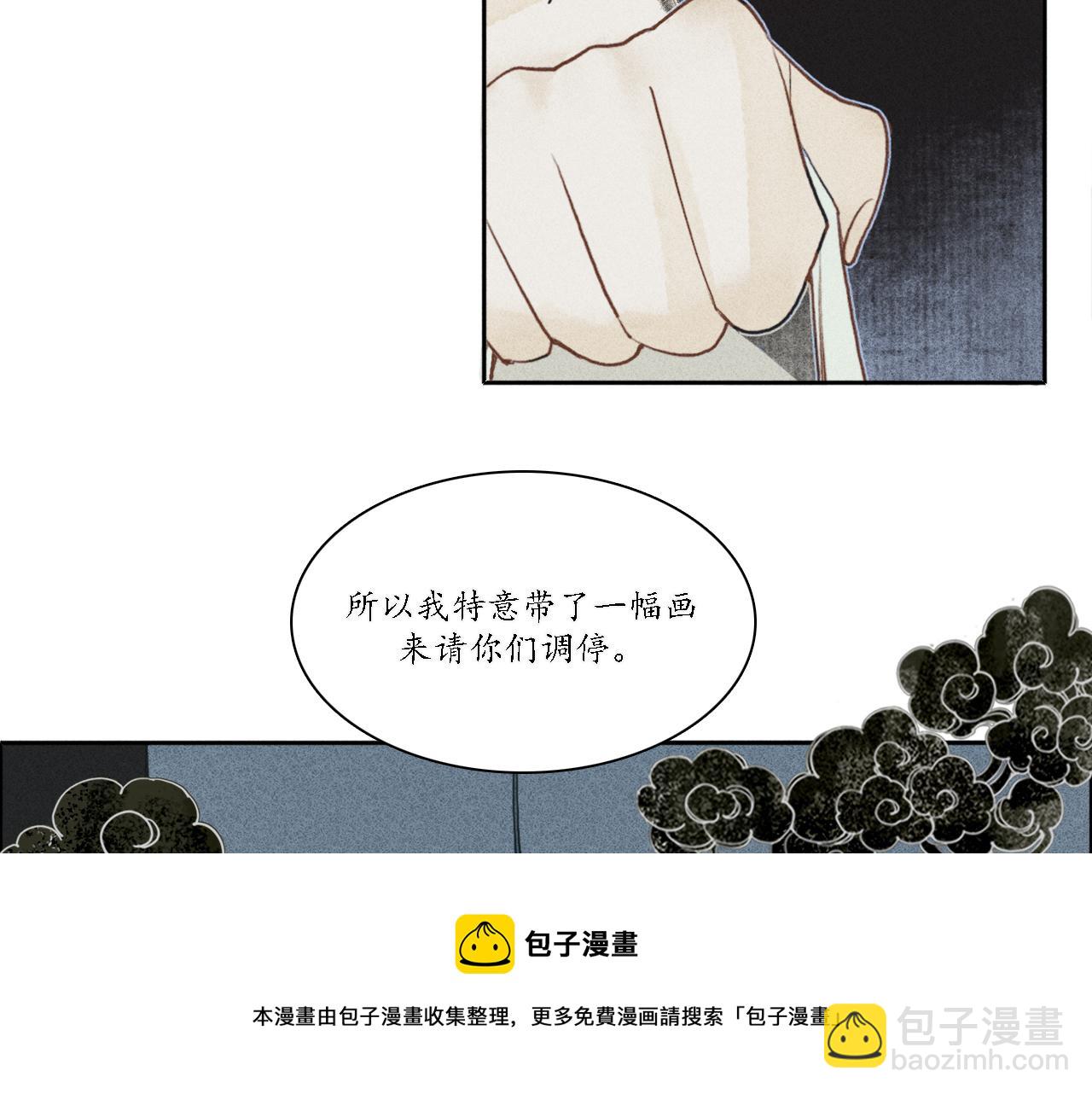 第1话 犬吠1(1/3)-第2话