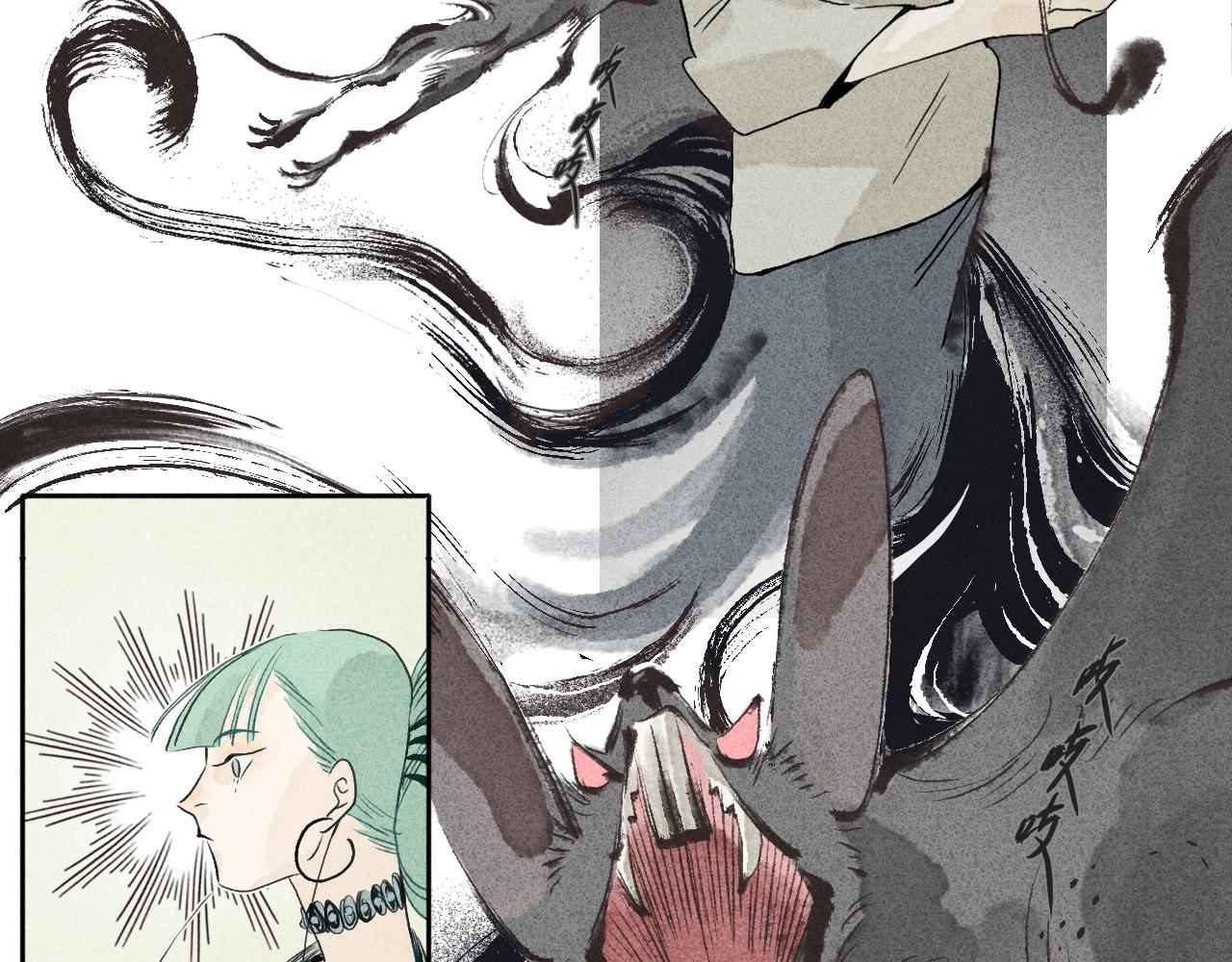 第1话 犬吠1(1/3)-第2话