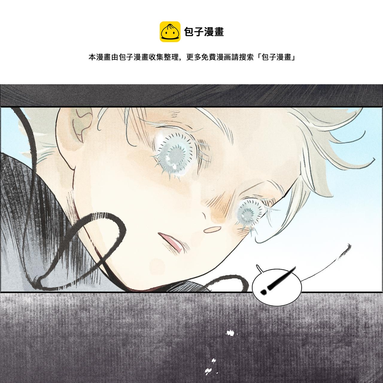 第1话 犬吠1(1/3)-第2话