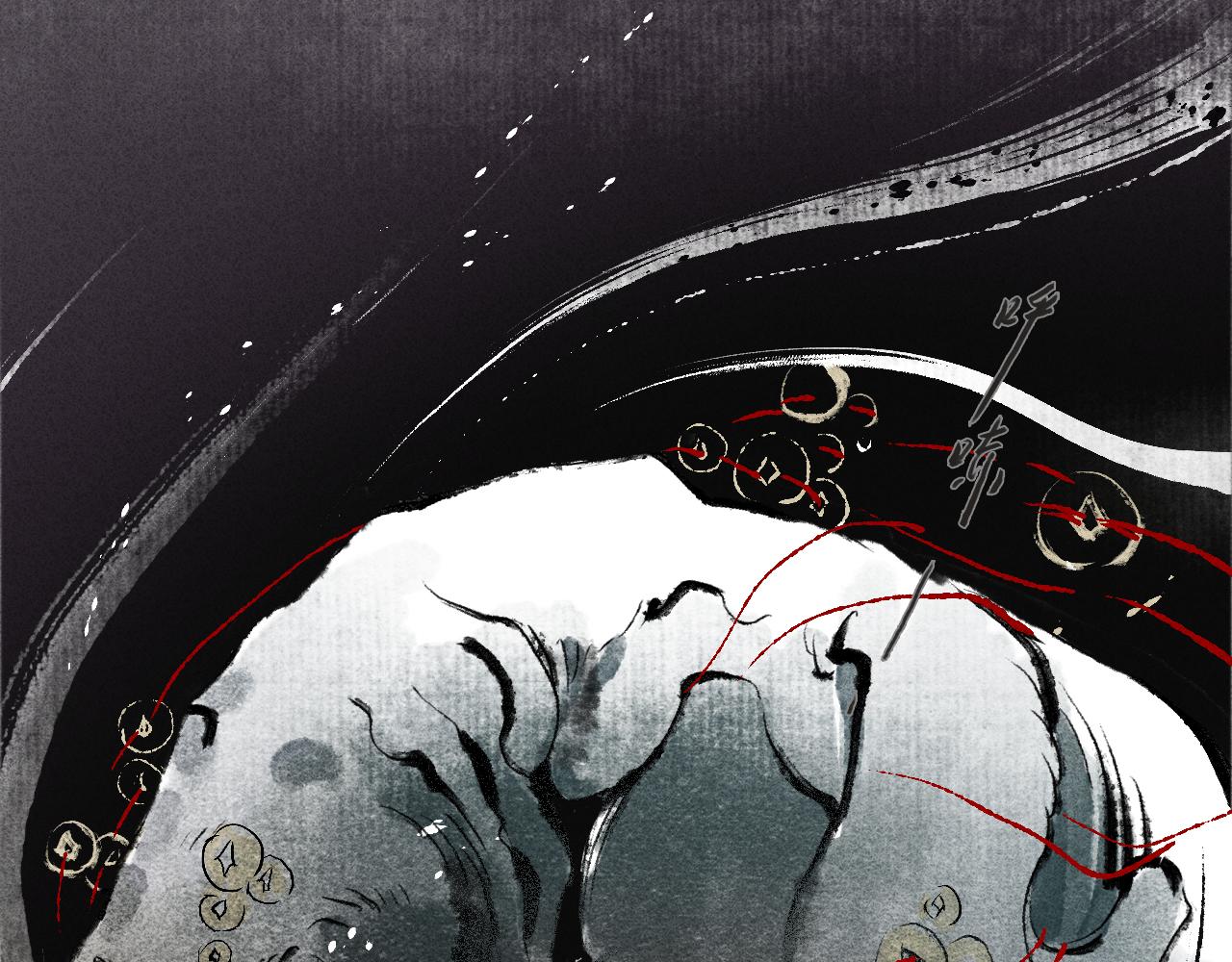 第1话 犬吠1(1/3)-第2话