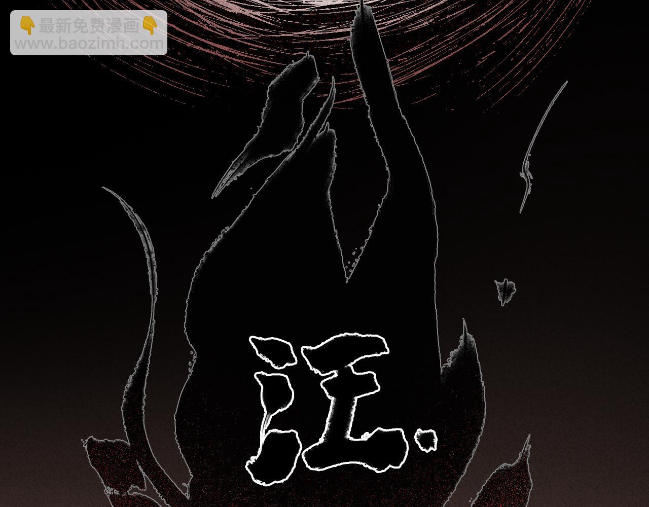 第1话 犬吠1(1/3)-第2话