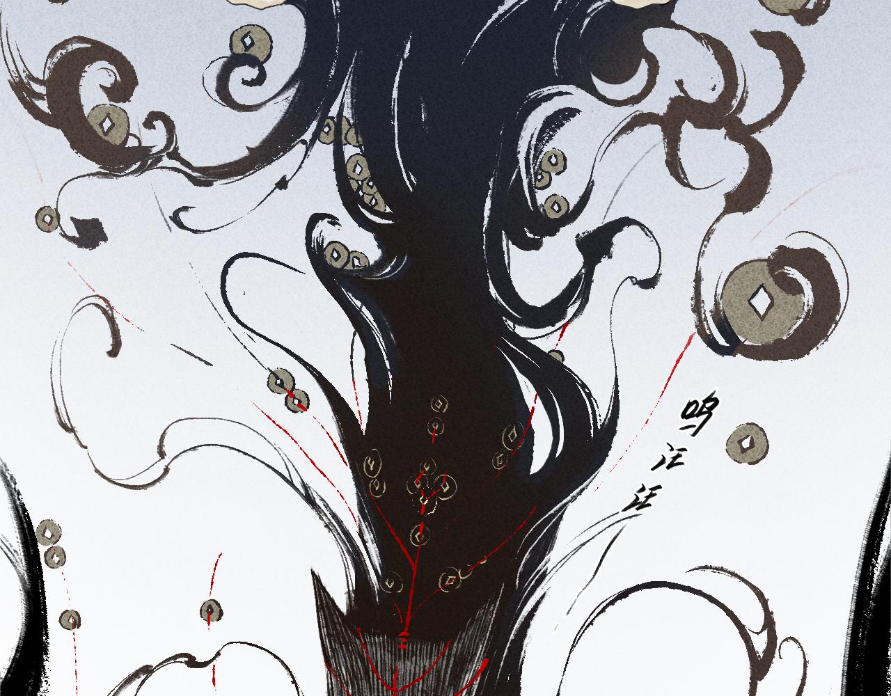 第1话 犬吠1(1/3)-第2话