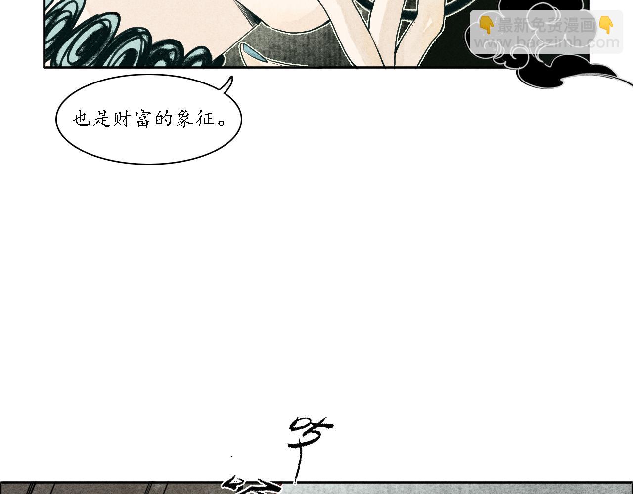 第1话 犬吠1(1/3)-第2话