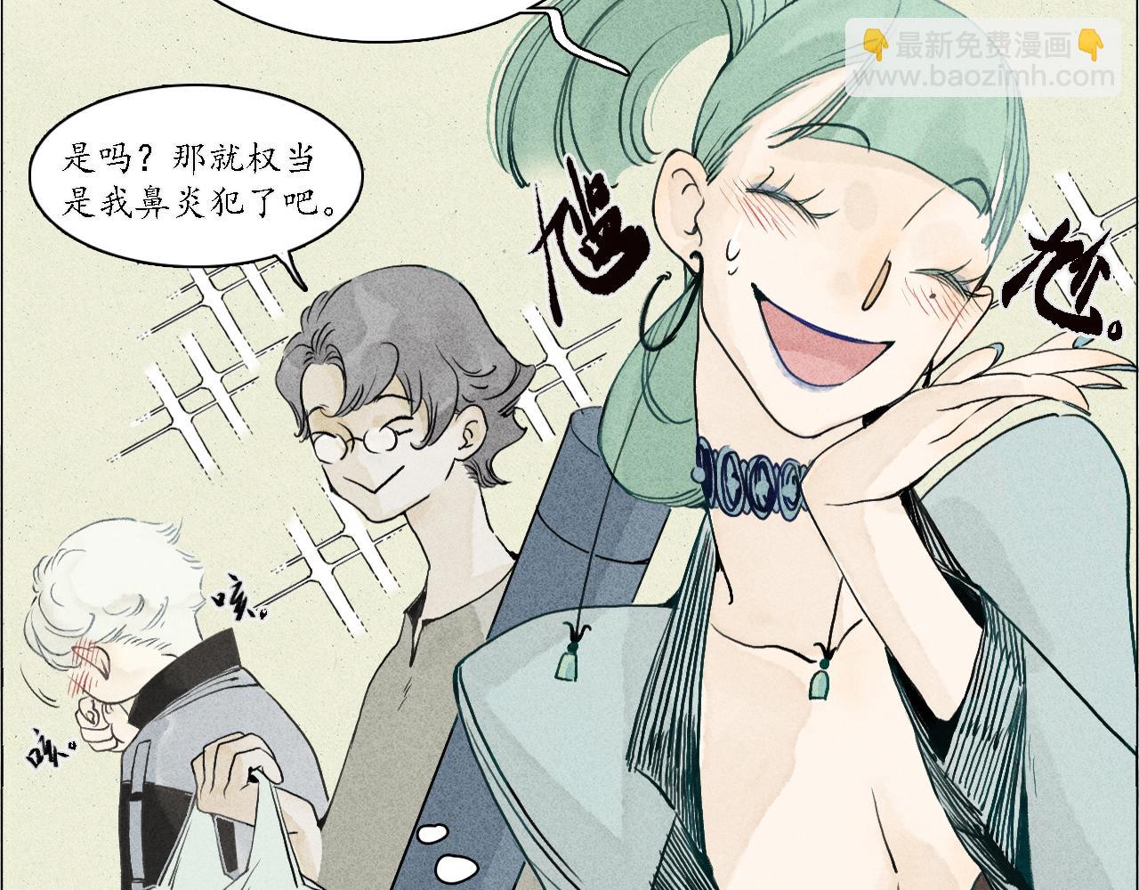 第1话 犬吠1(1/3)-第2话