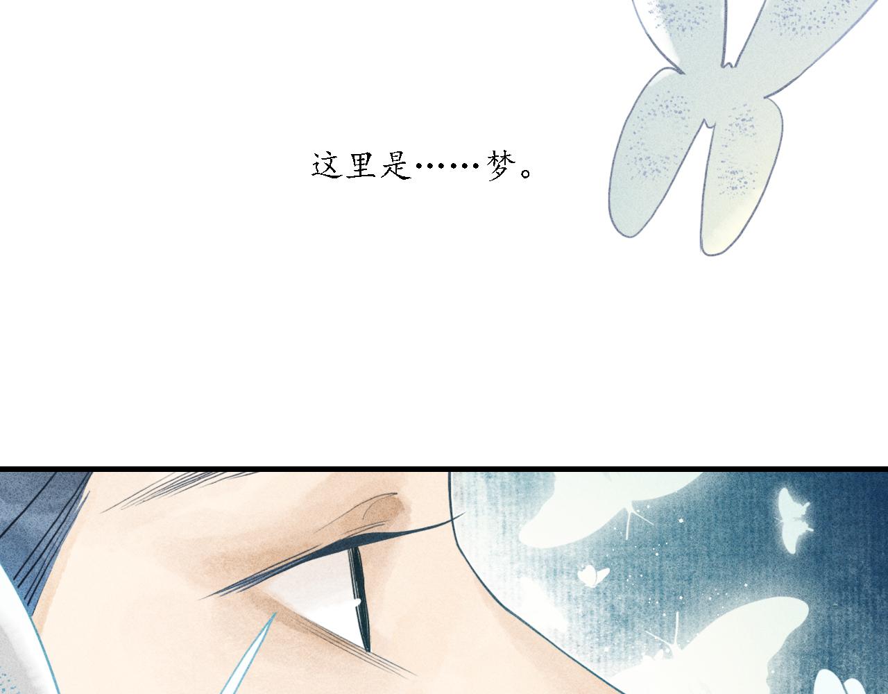 第21话 七星1(1/3)-第22话