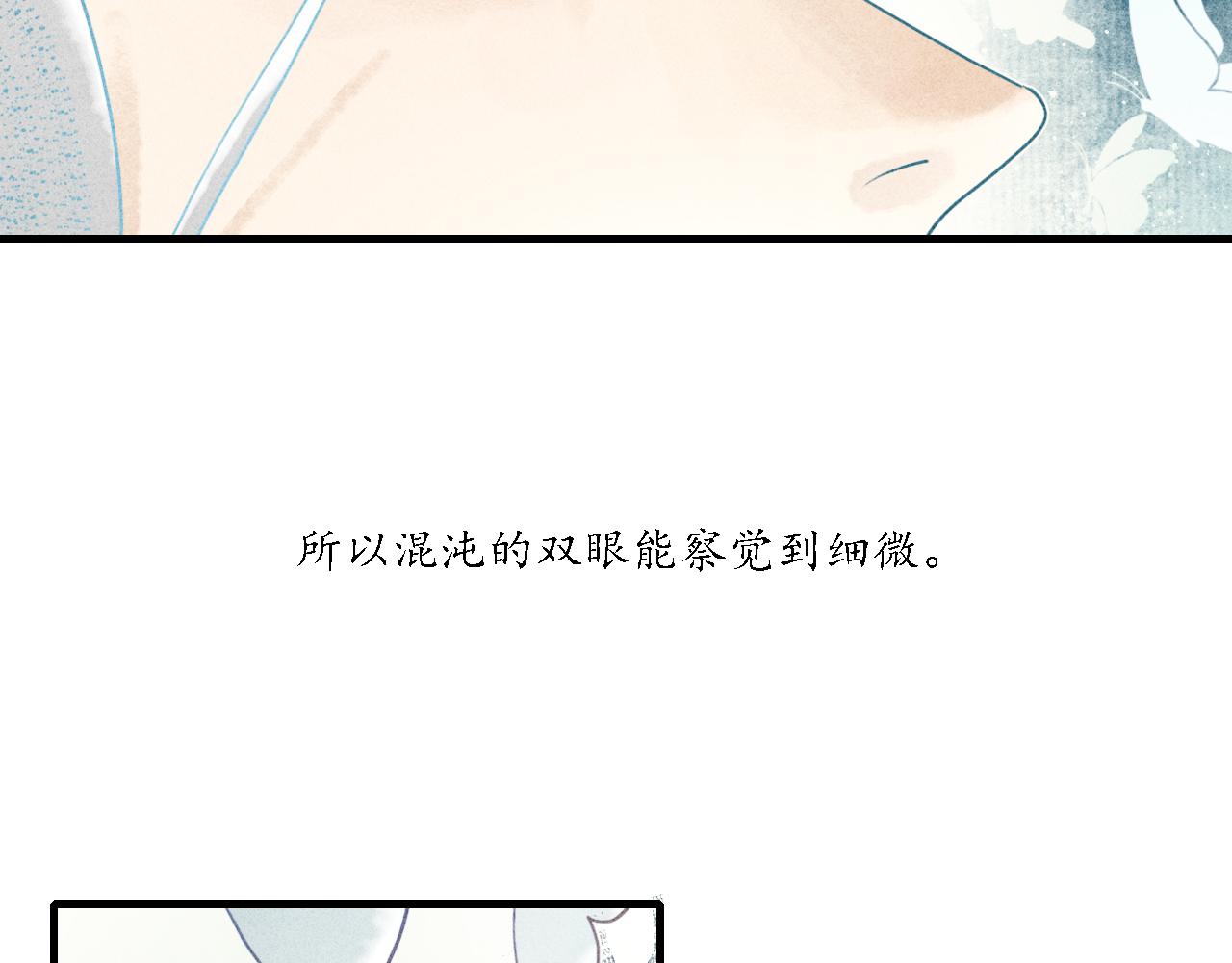 第21话 七星1(1/3)-第22话