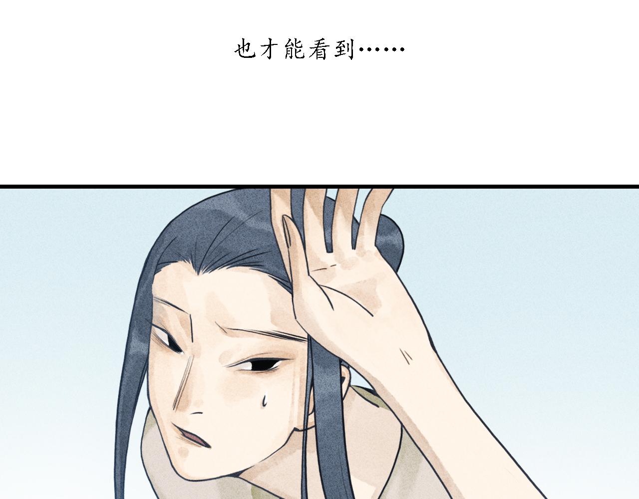 第21话 七星1(1/3)-第22话