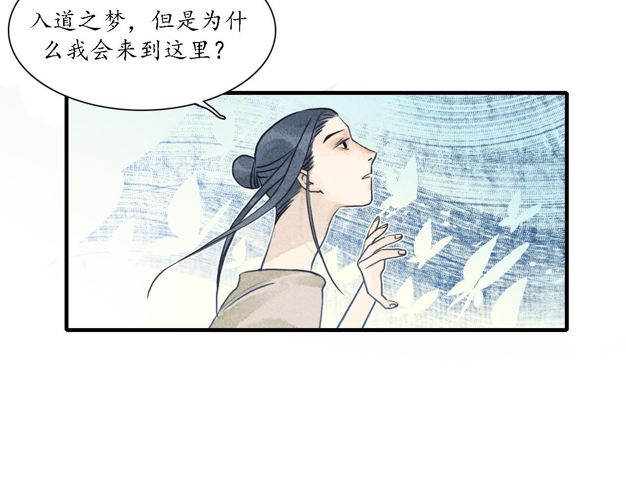 第21话 七星1(1/3)-第22话