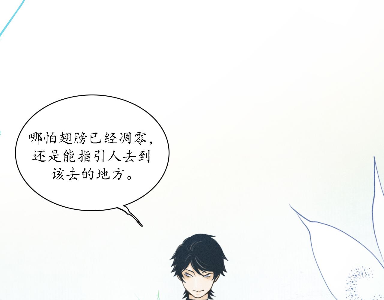 第21话 七星1(1/3)-第22话