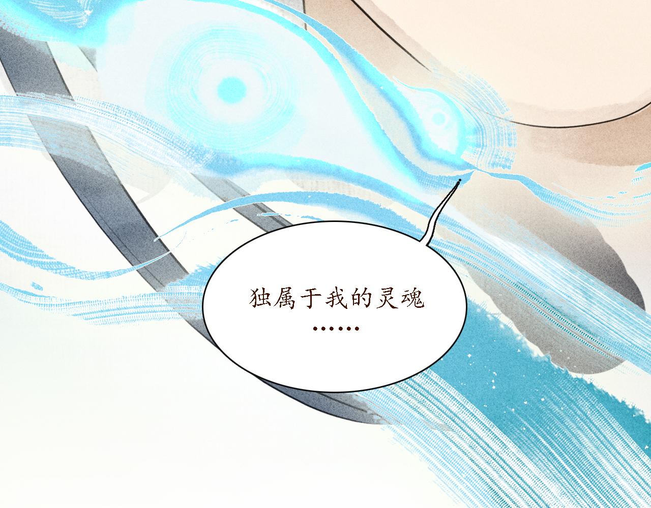 第21话 七星1(1/3)-第22话