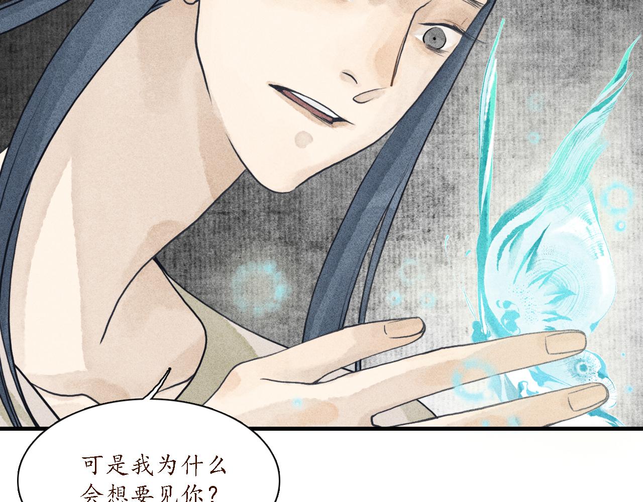 第21话 七星1(1/3)-第22话