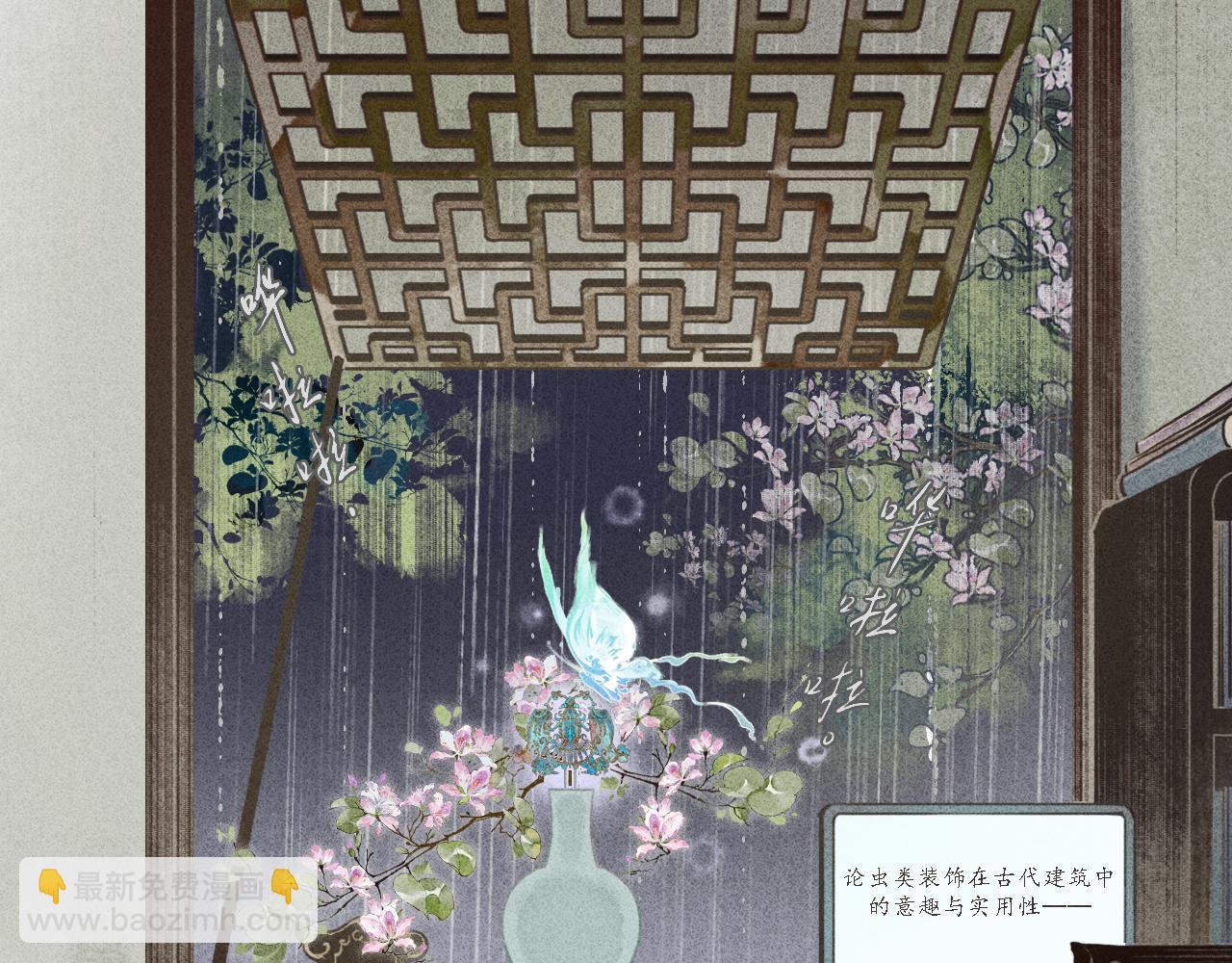 第21话 七星1(1/3)-第22话