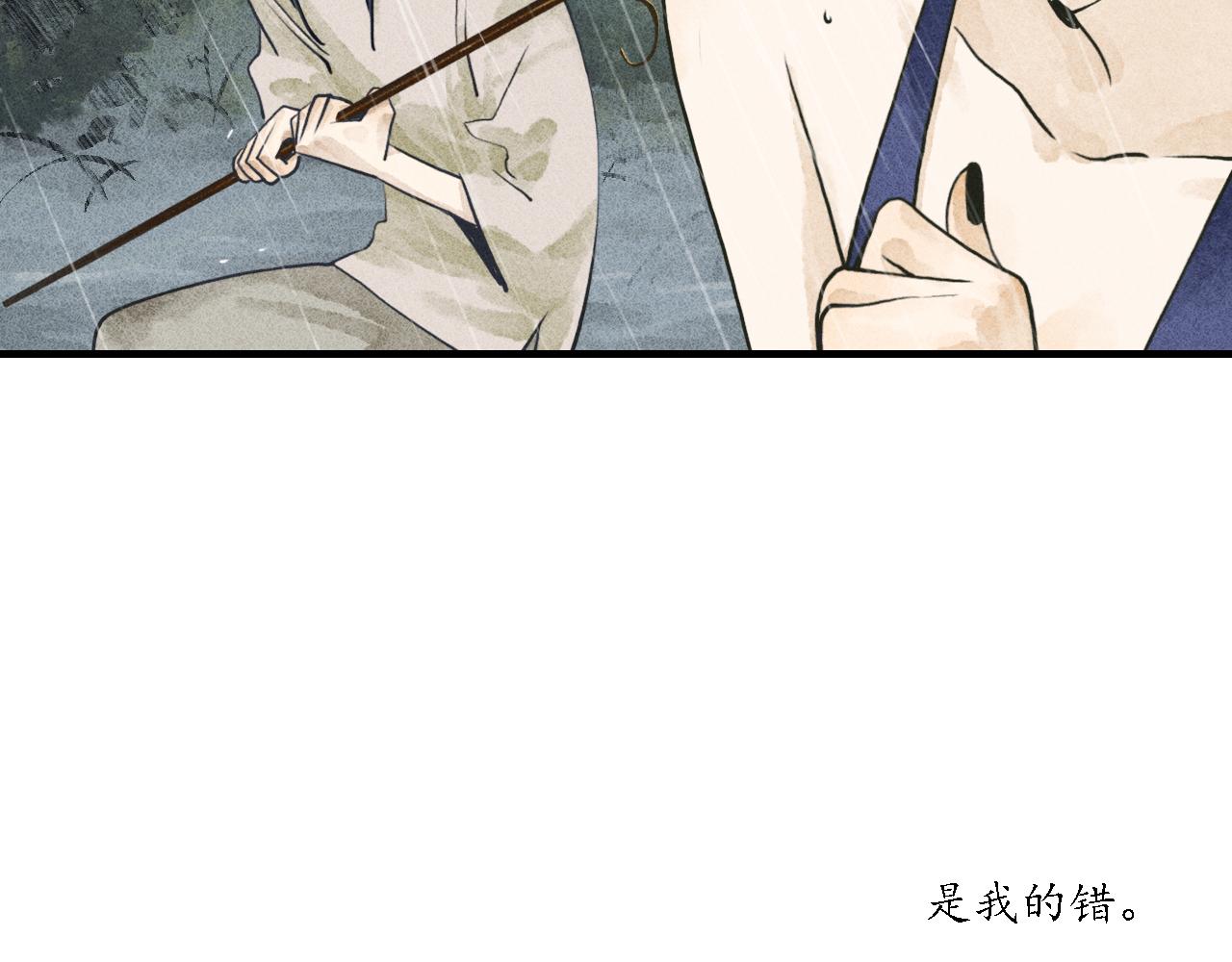 第23话 七星3(1/3)-第24话