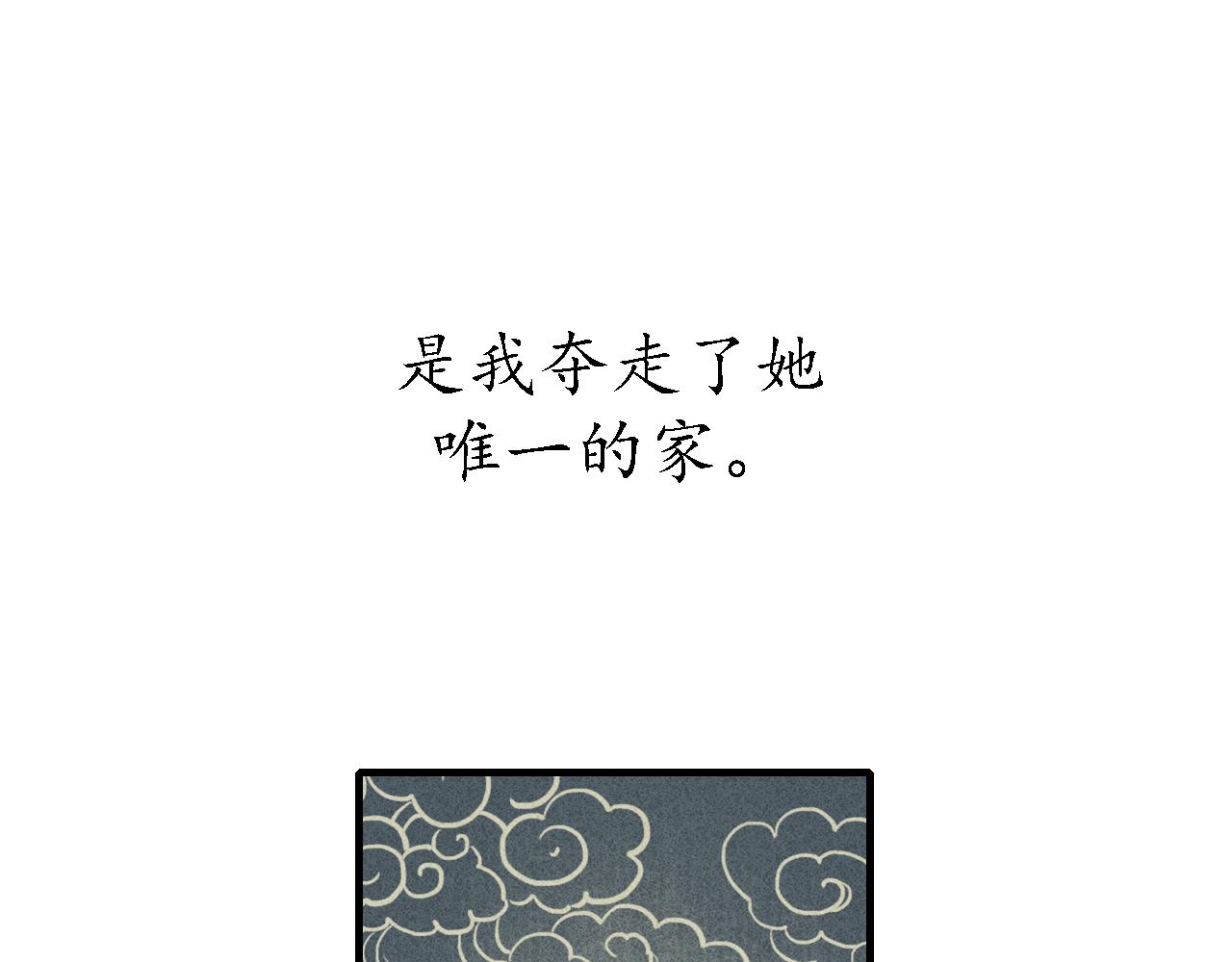 第23话 七星3(1/3)-第24话