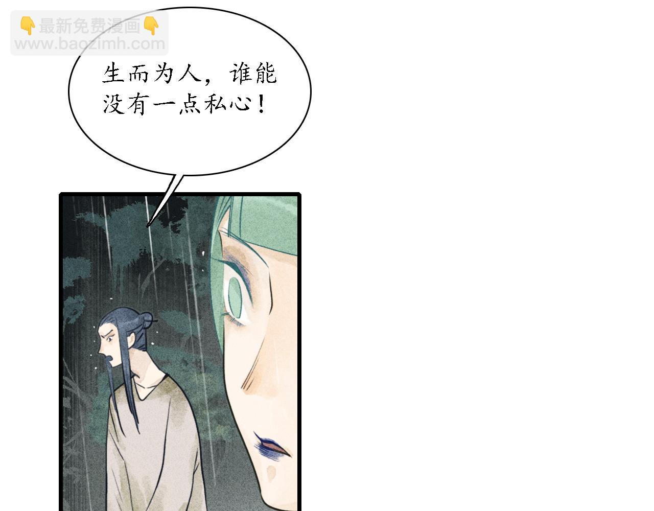 第23话 七星3(1/3)-第24话