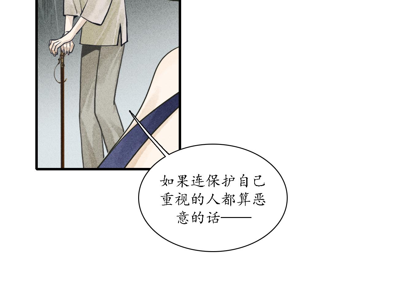 第23话 七星3(1/3)-第24话