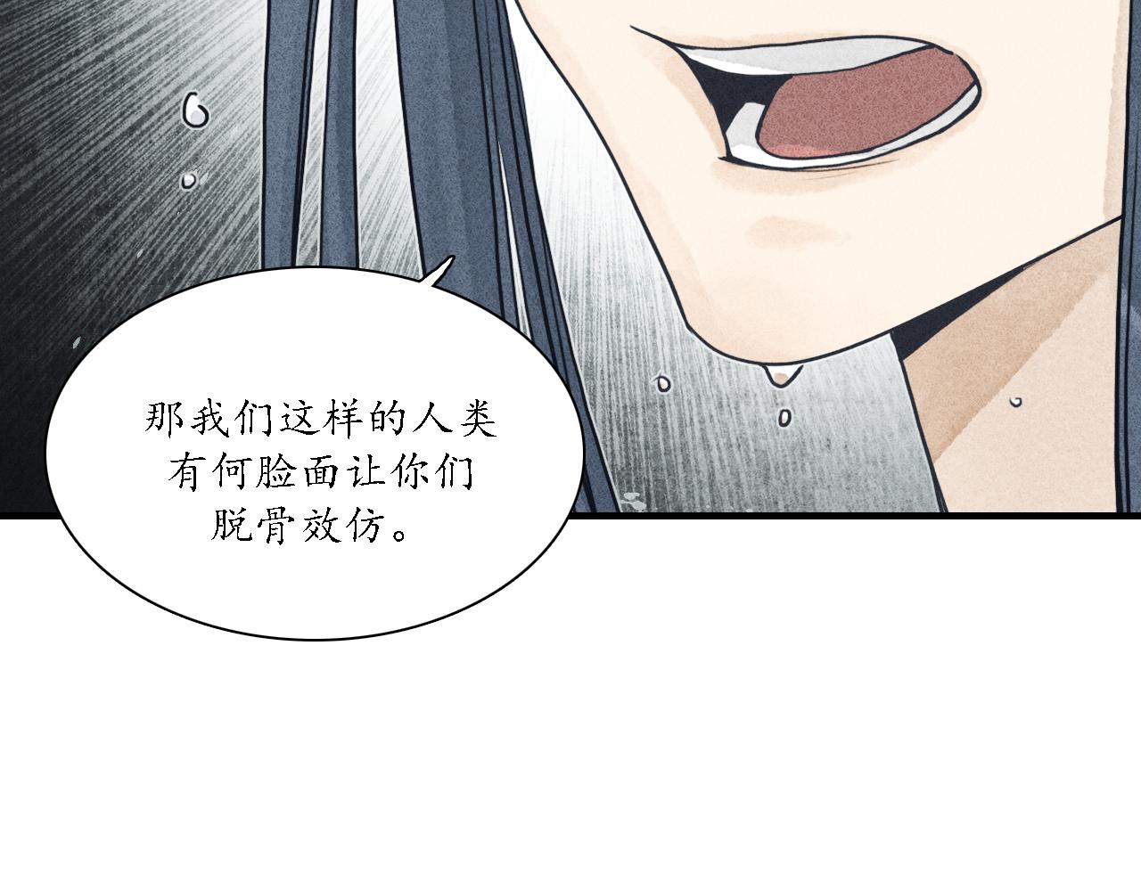 第23话 七星3(1/3)-第24话