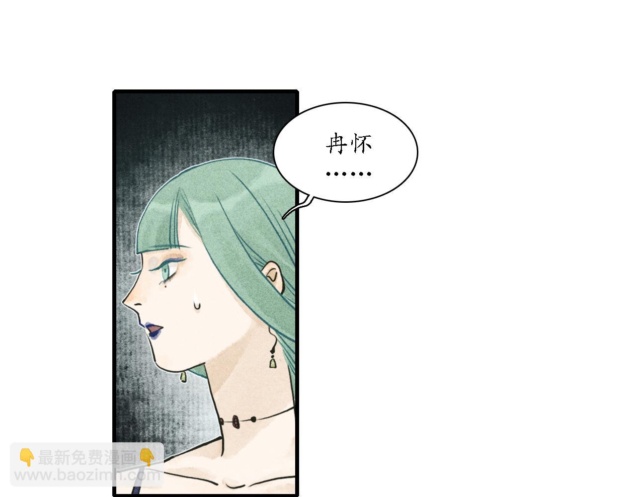 第23话 七星3(1/3)-第24话