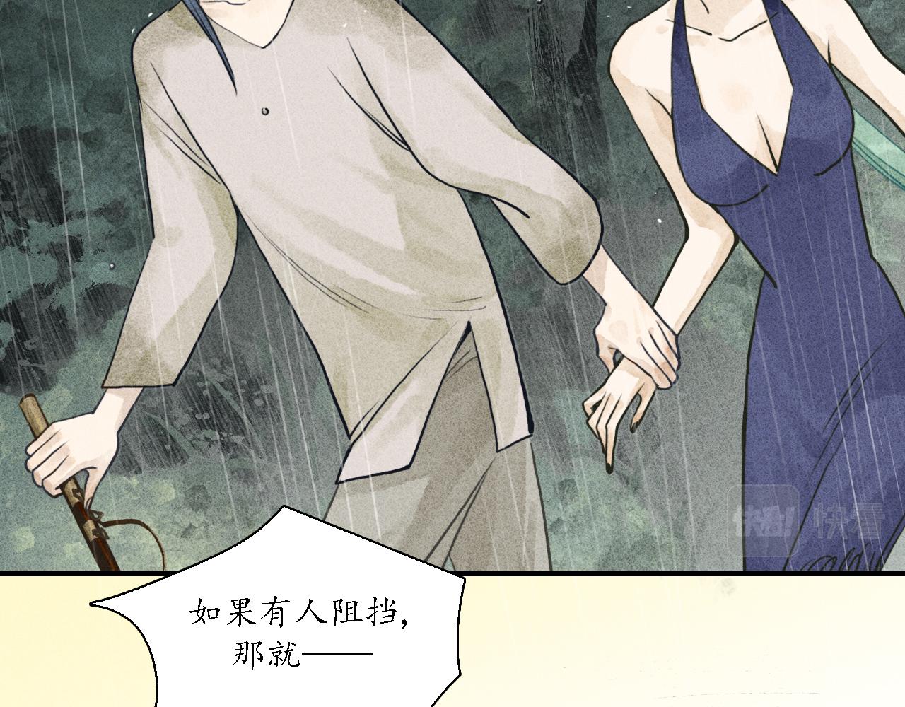 第23话 七星3(1/3)-第24话