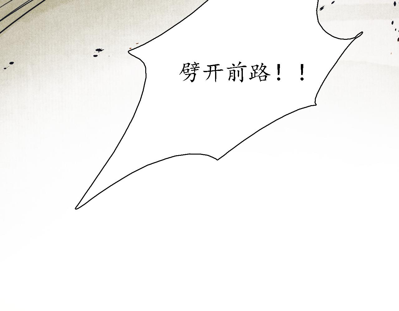 第23话 七星3(1/3)-第24话