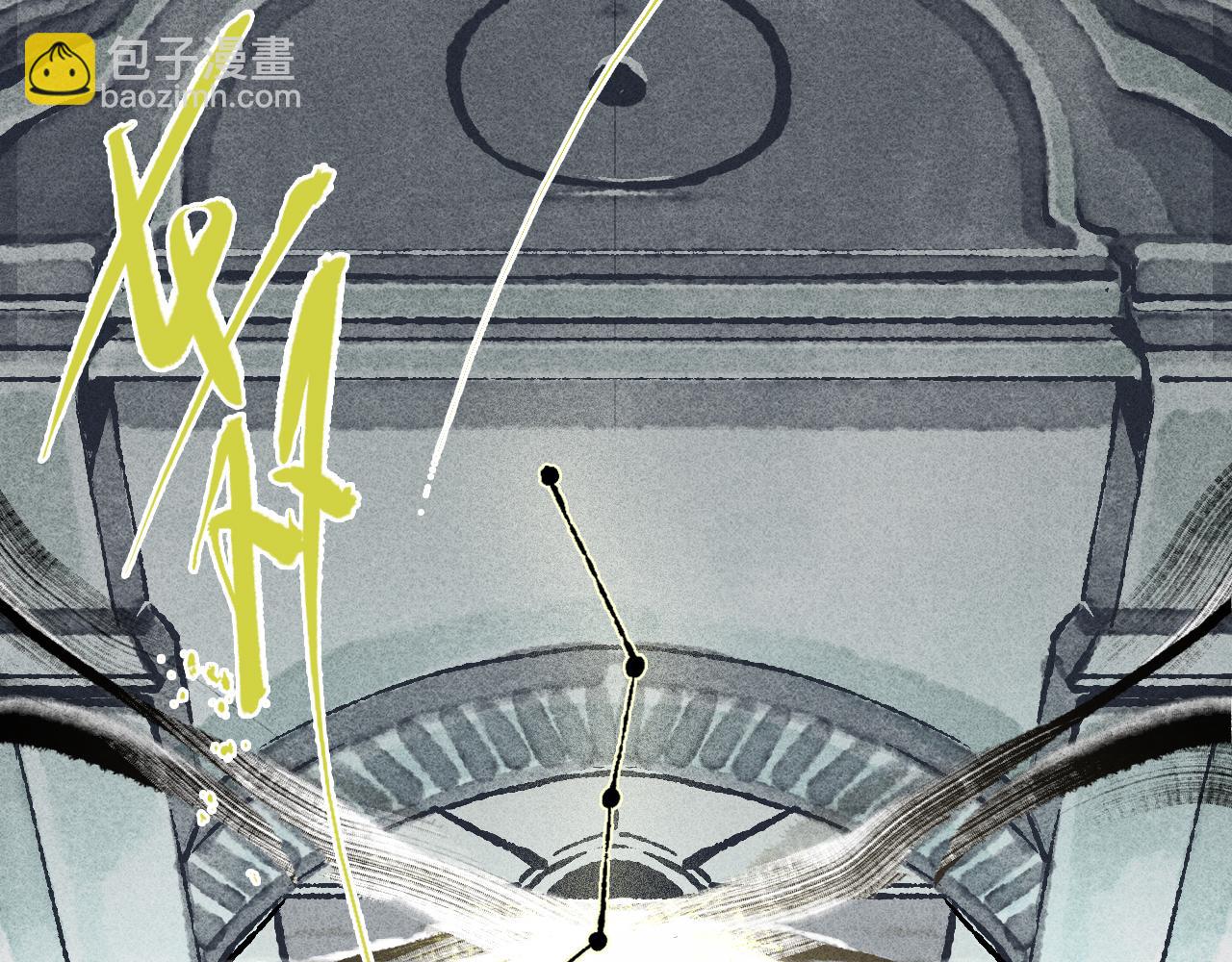 第23话 七星3(1/3)-第24话