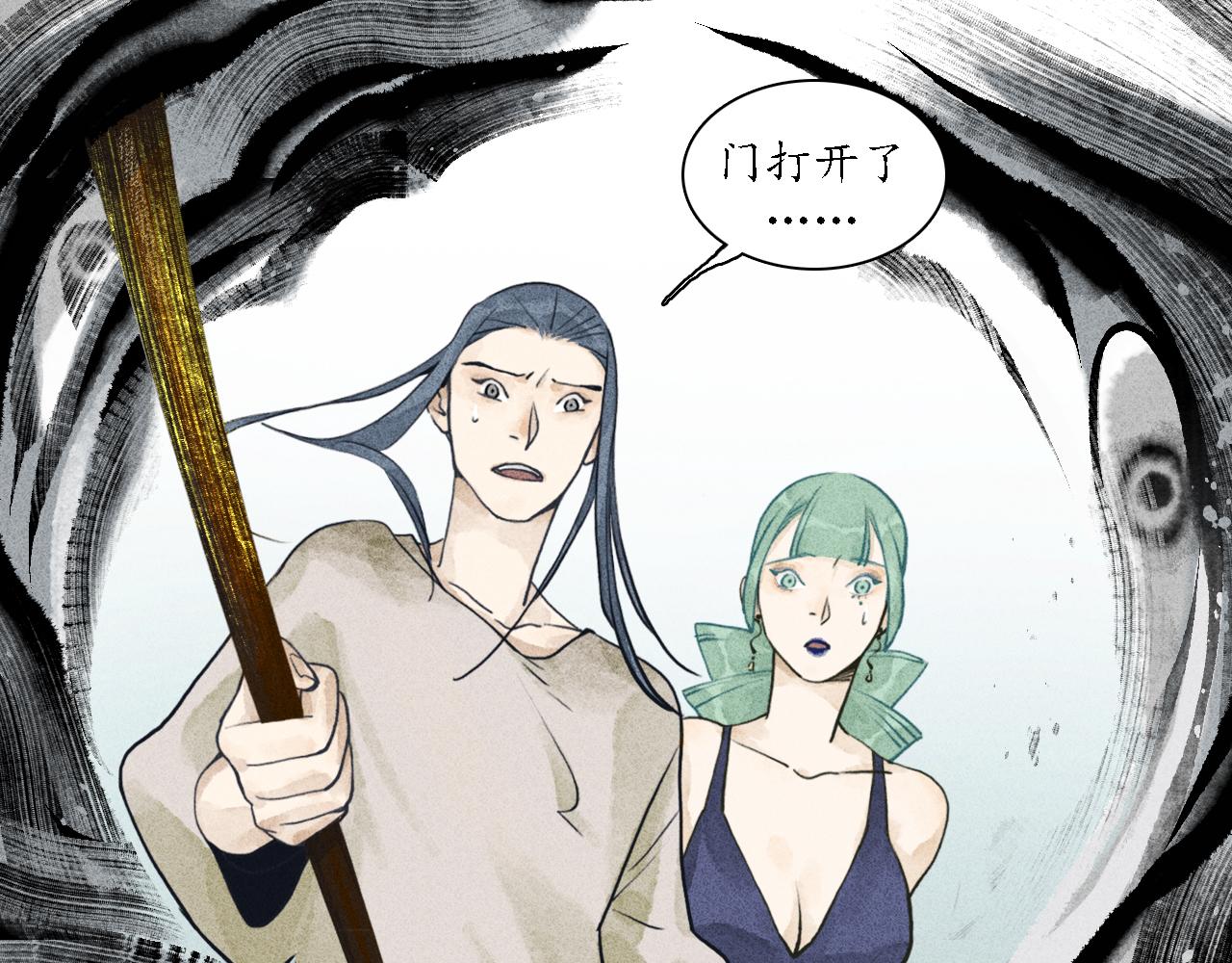 第23话 七星3(1/3)-第24话