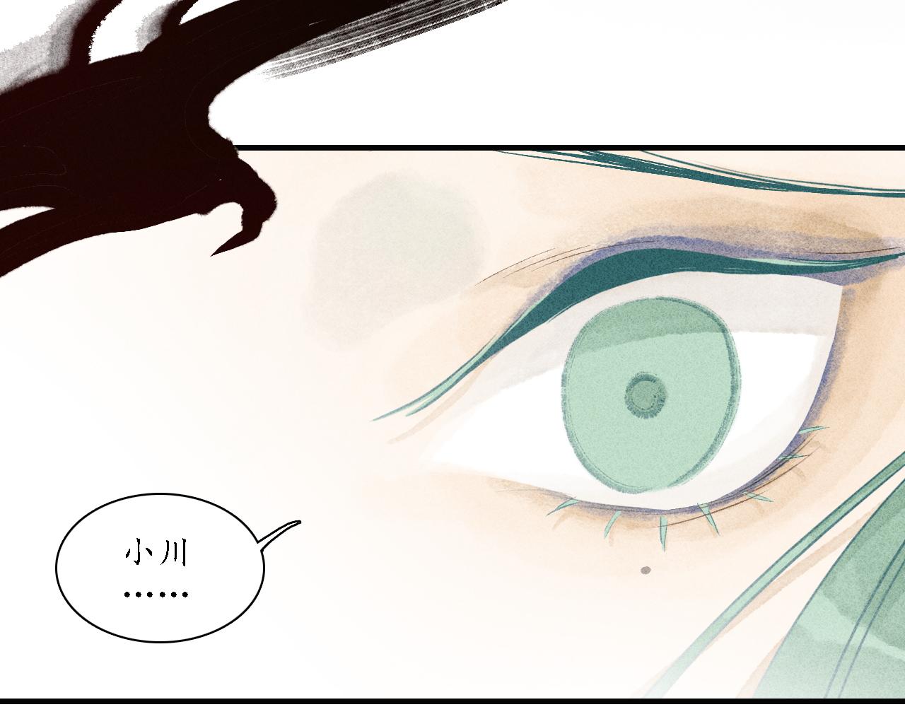 第23话 七星3(1/3)-第24话