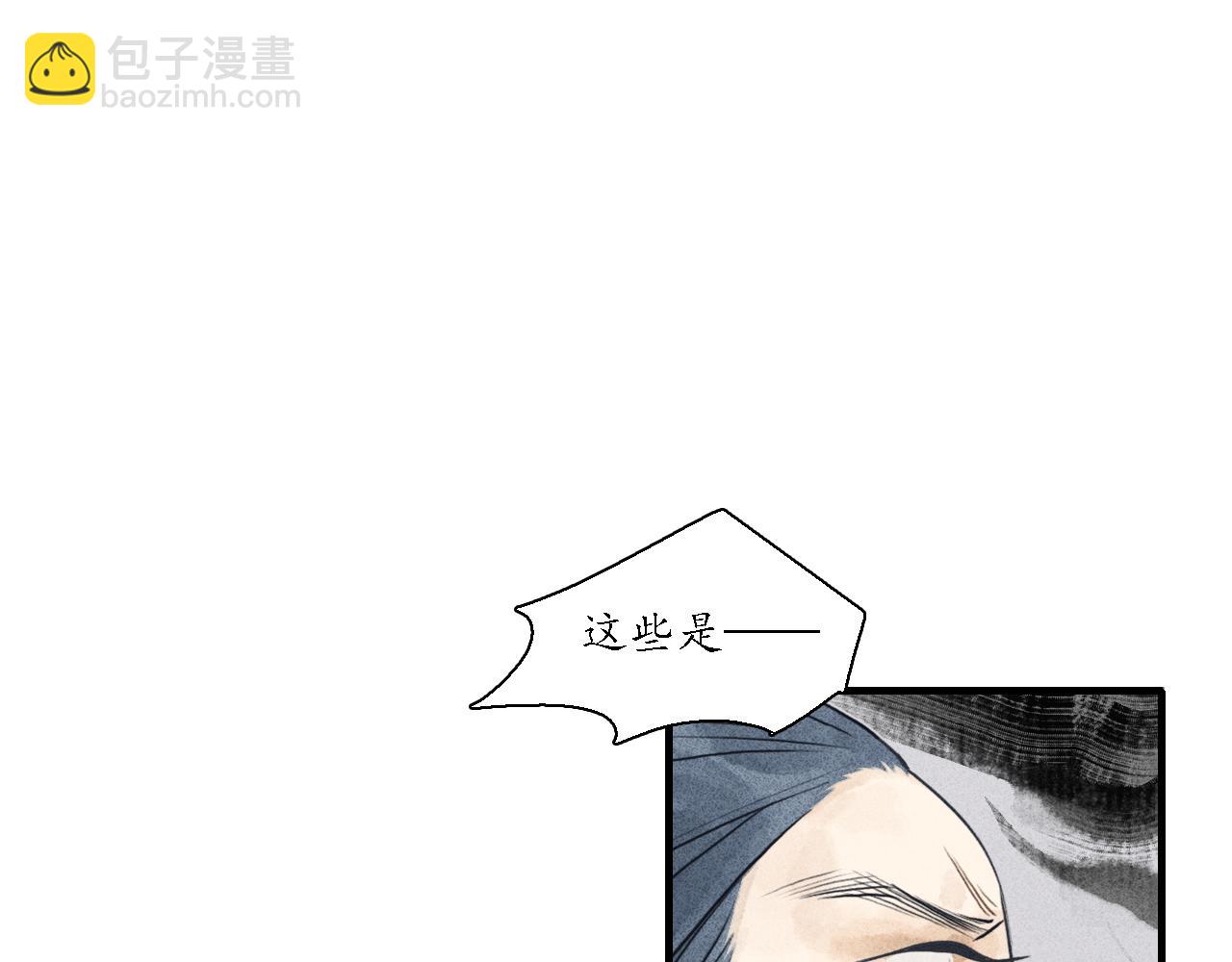 第23话 七星3(1/3)-第24话