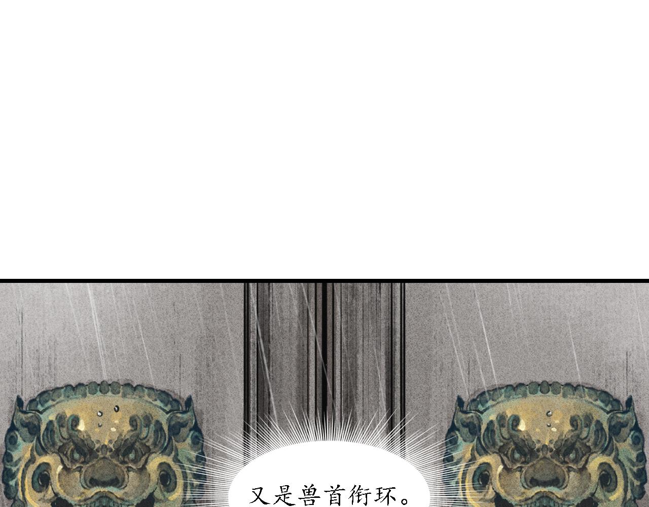 第23话 七星3(1/3)-第24话