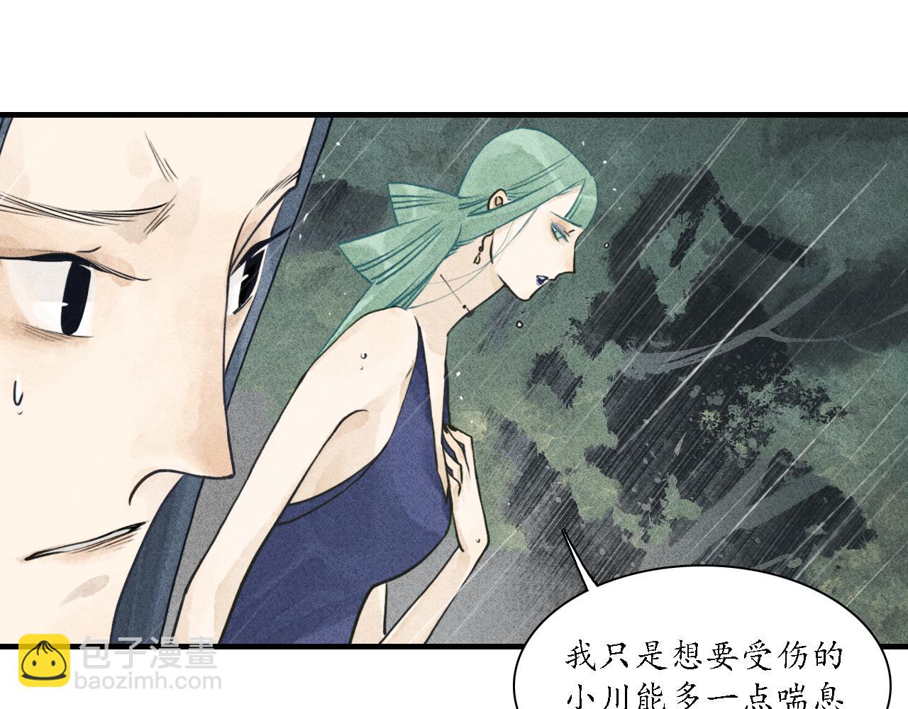 第23话 七星3(1/3)-第24话