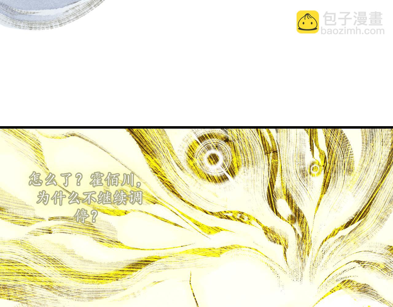 第25话 七星5(1/3)-第26话