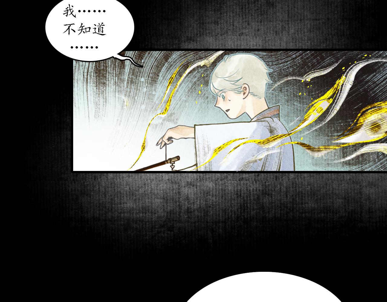 第25话 七星5(1/3)-第26话