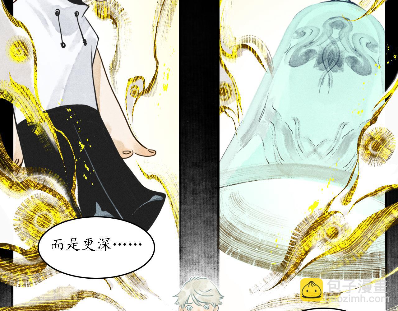 第25话 七星5(1/3)-第26话