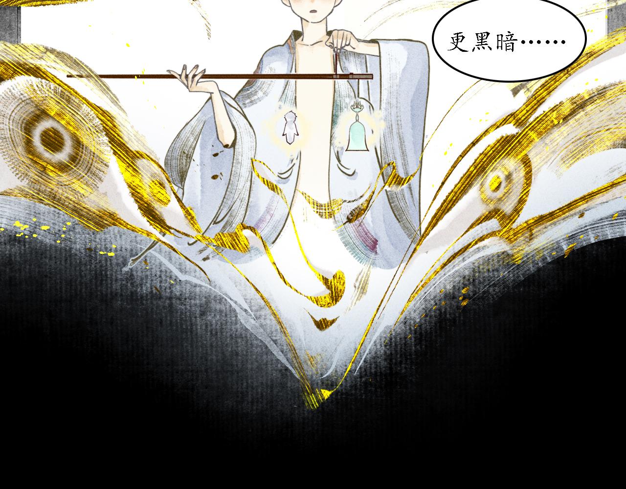 第25话 七星5(1/3)-第26话