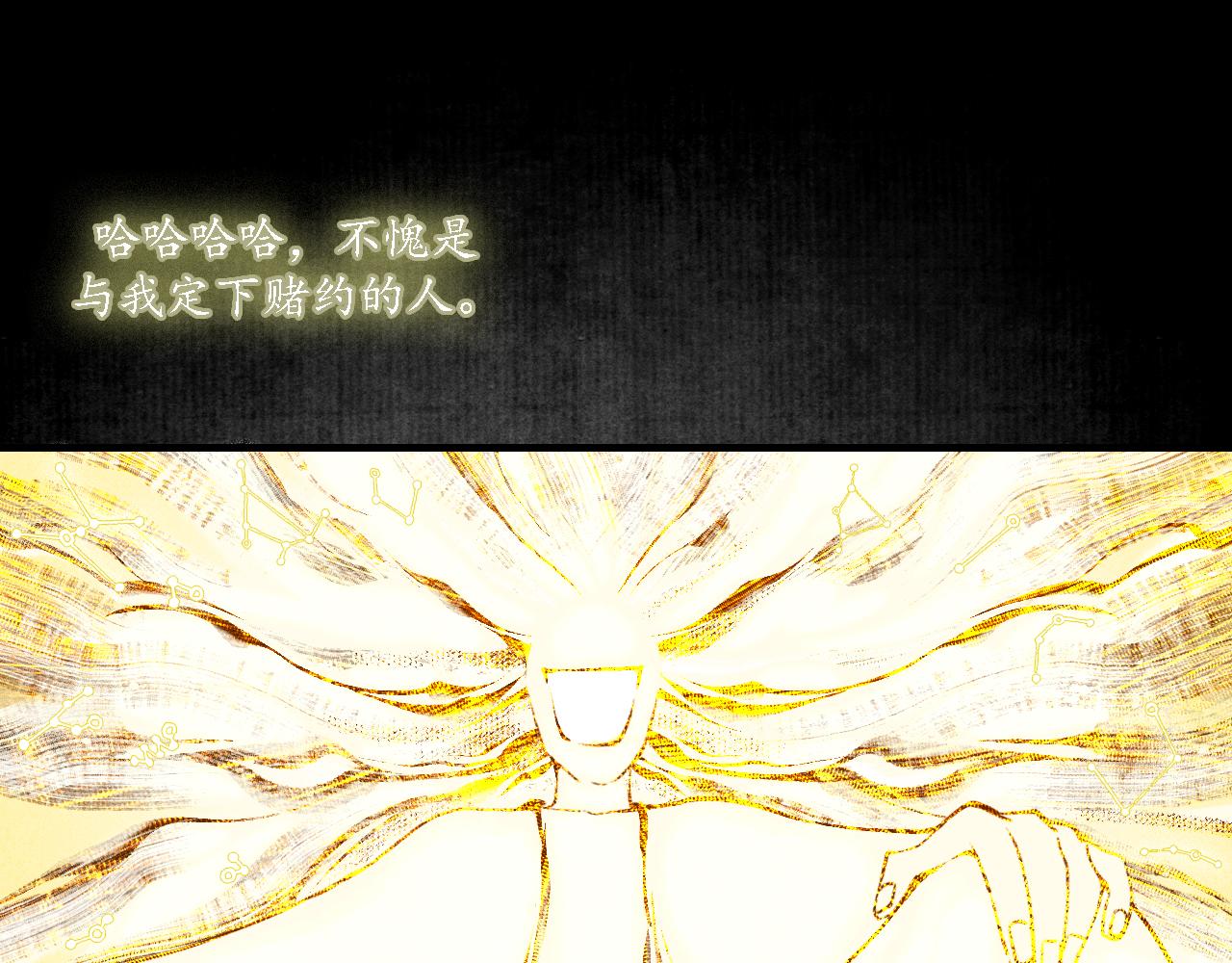 第25话 七星5(1/3)-第26话