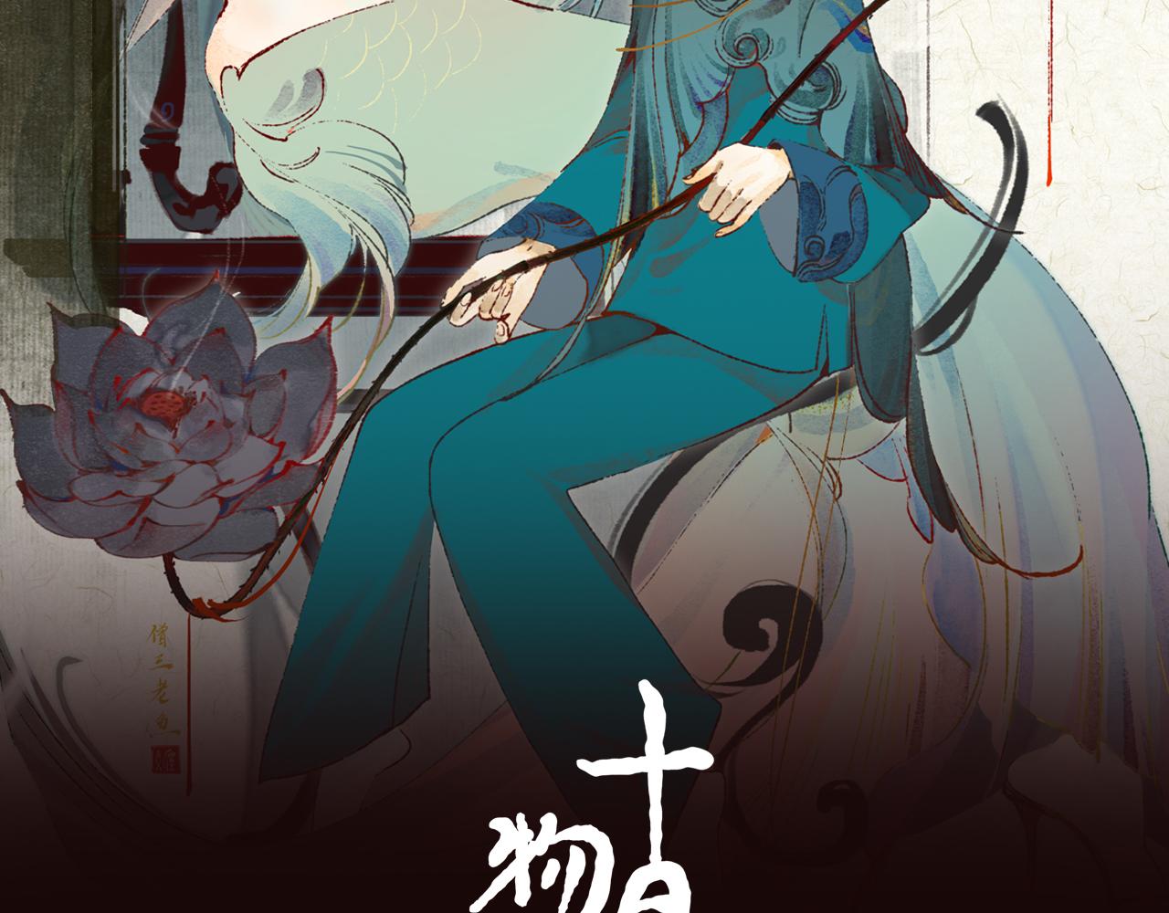 第25话 七星5(1/3)-第26话