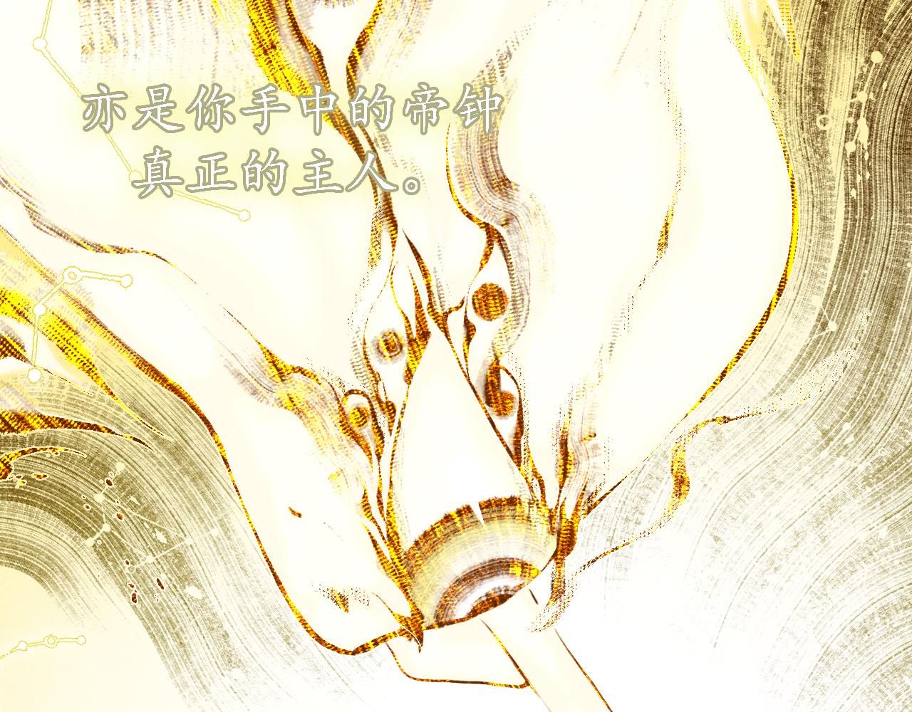 第25话 七星5(1/3)-第26话