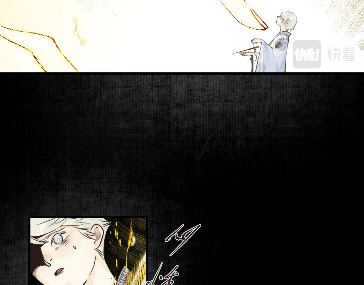 第25话 七星5(1/3)-第26话