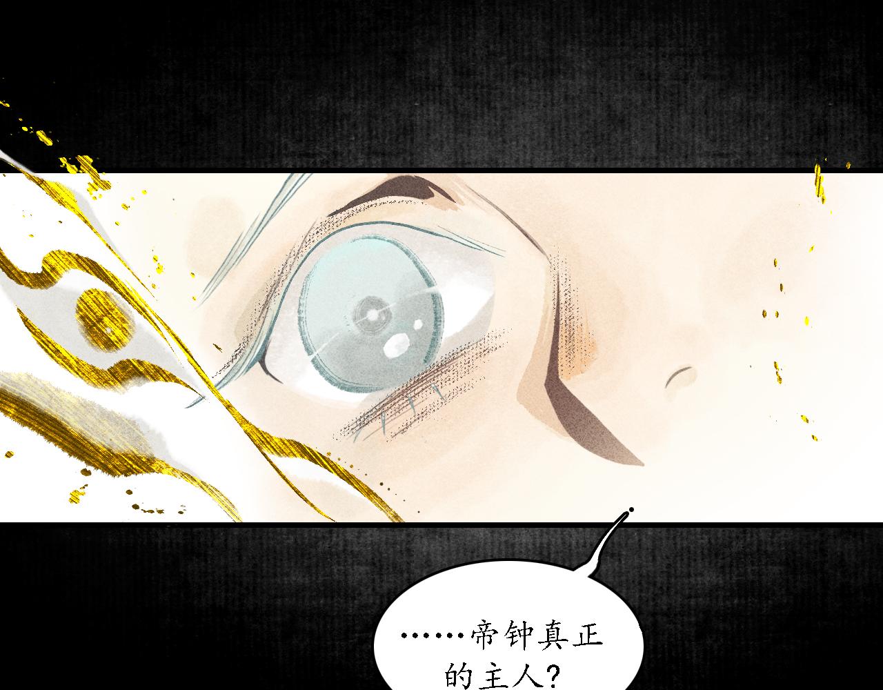 第25话 七星5(1/3)-第26话