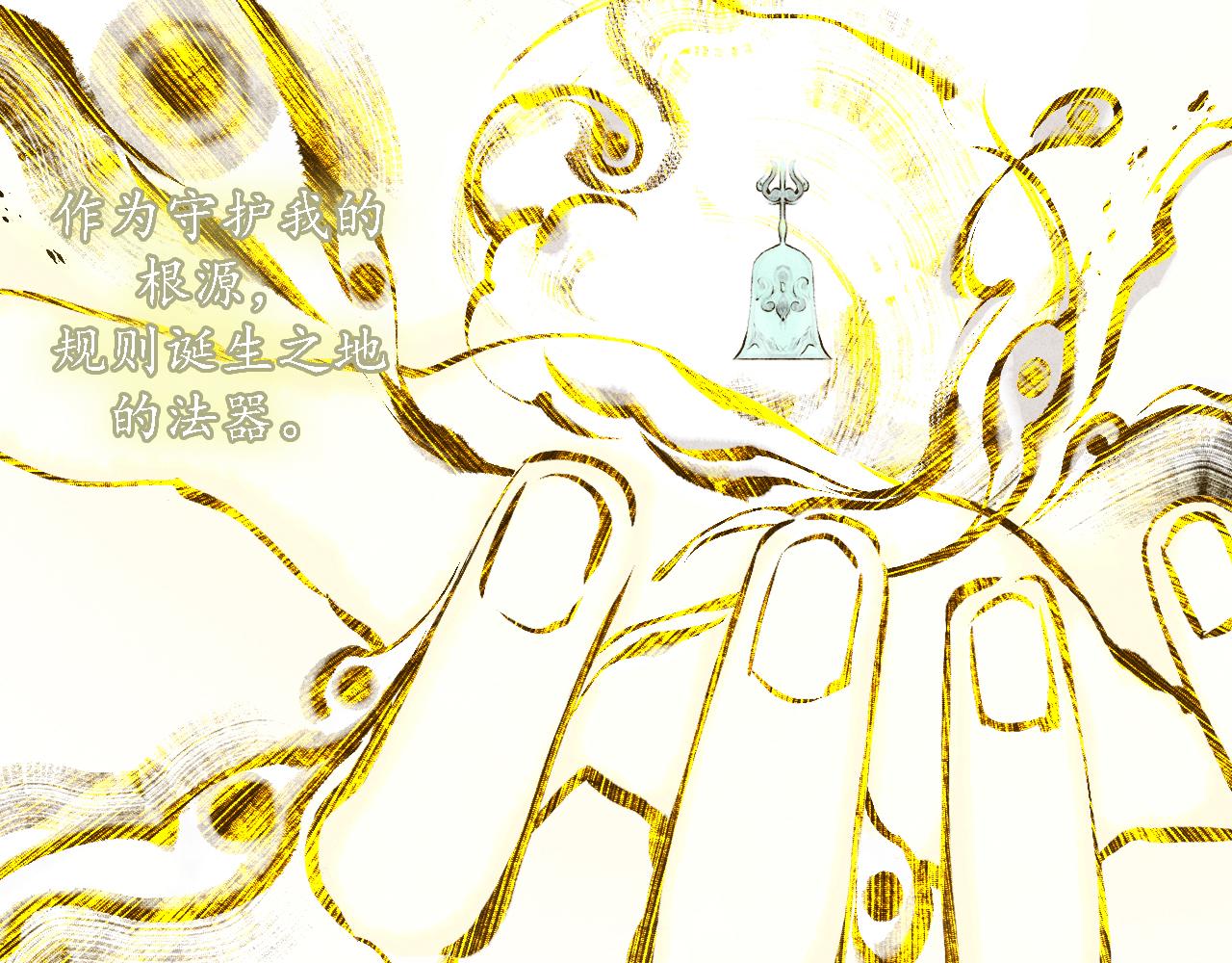 第25话 七星5(1/3)-第26话