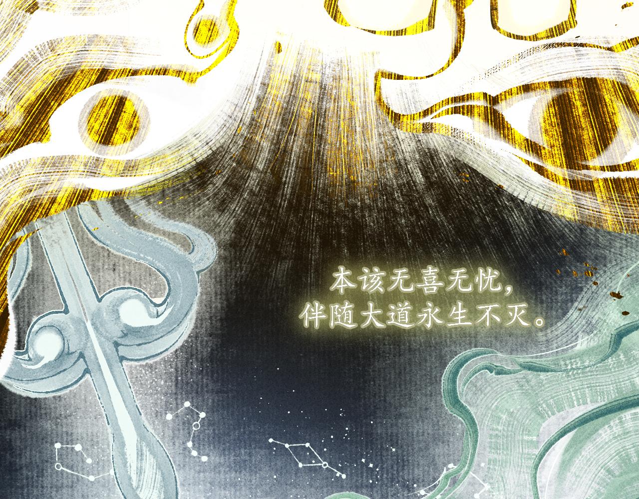 第25话 七星5(1/3)-第26话