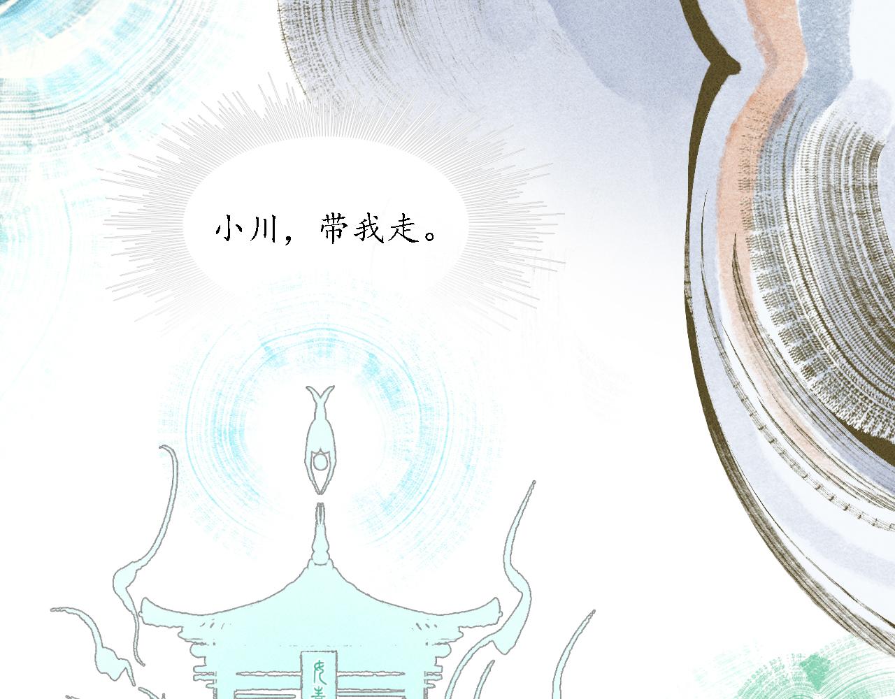 第25话 七星5(1/3)-第26话